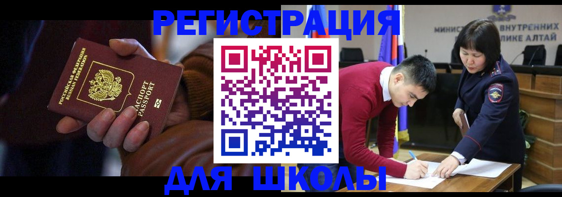 прописка иностранных граждан в Чебоксарах